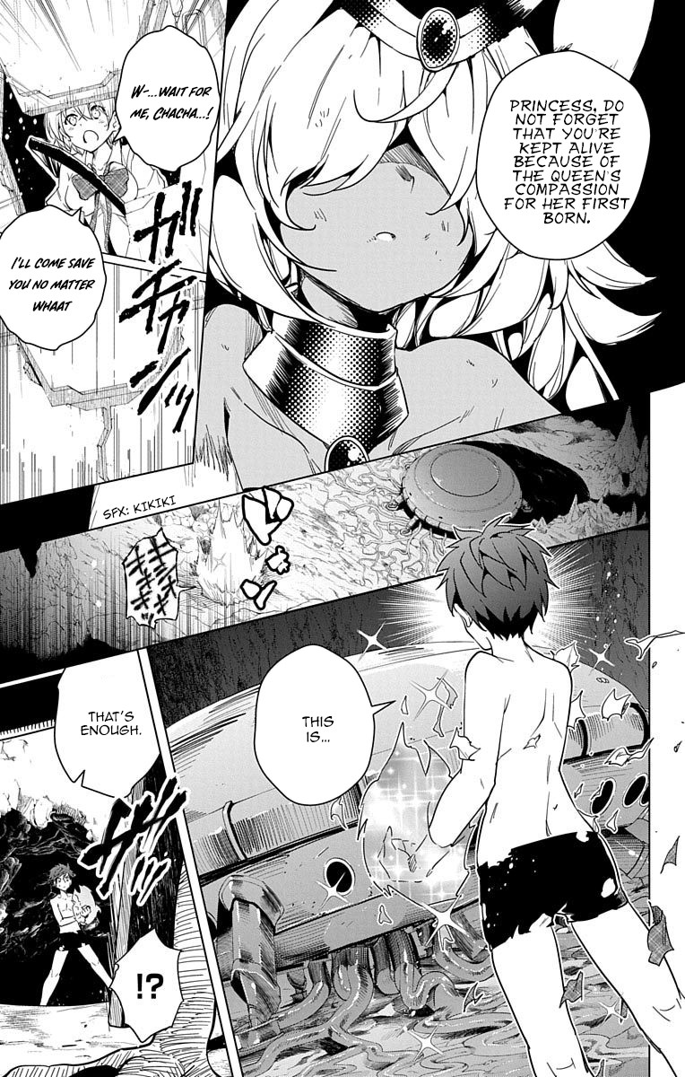 Dokyuu Hentai HxEros Chapter 8 - Page 28