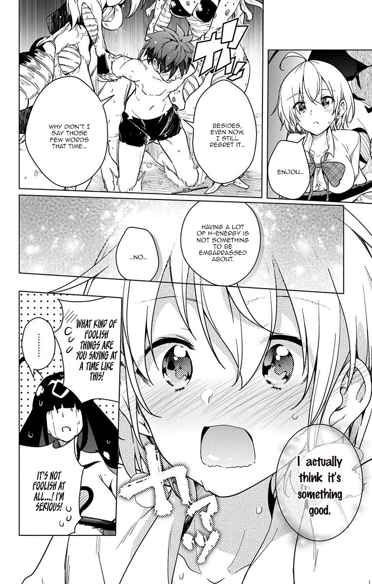 Dokyuu Hentai HxEros Chapter 8 - Page 31