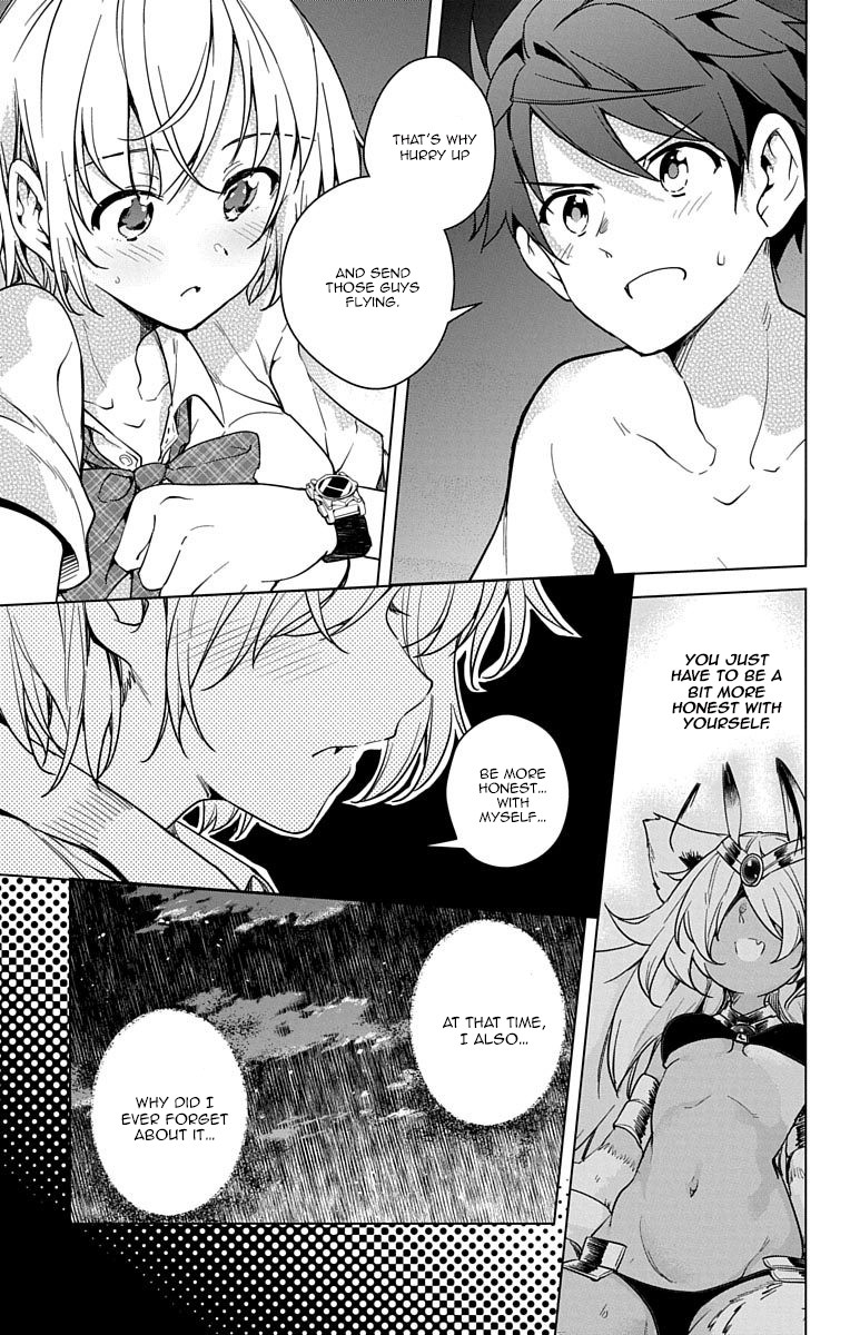 Dokyuu Hentai HxEros Chapter 8 - Page 32