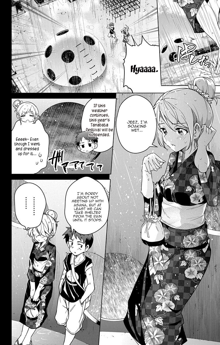 Dokyuu Hentai HxEros Chapter 8 - Page 33