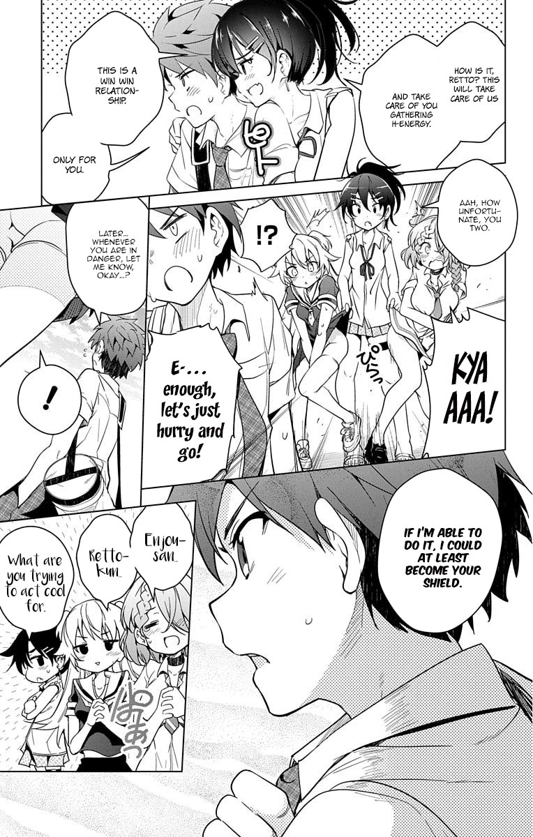 Dokyuu Hentai HxEros Chapter 8 - Page 5