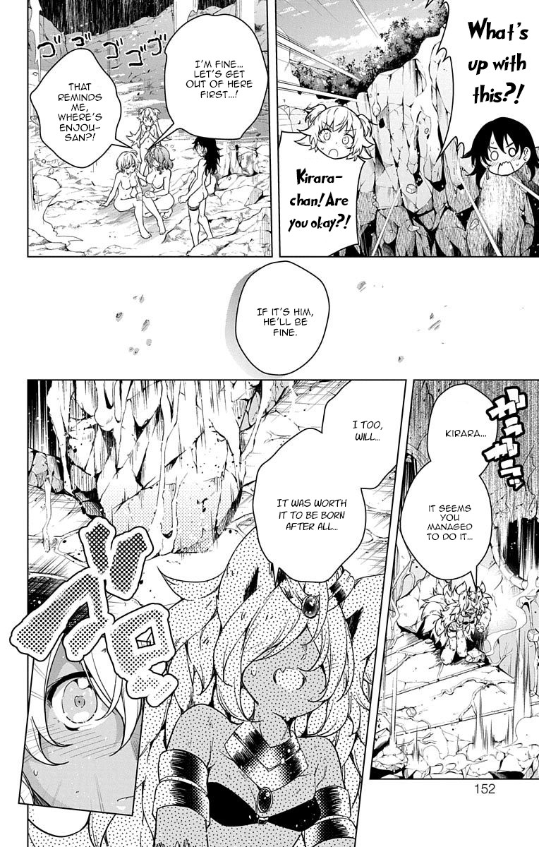 Dokyuu Hentai HxEros Chapter 8 - Page 43
