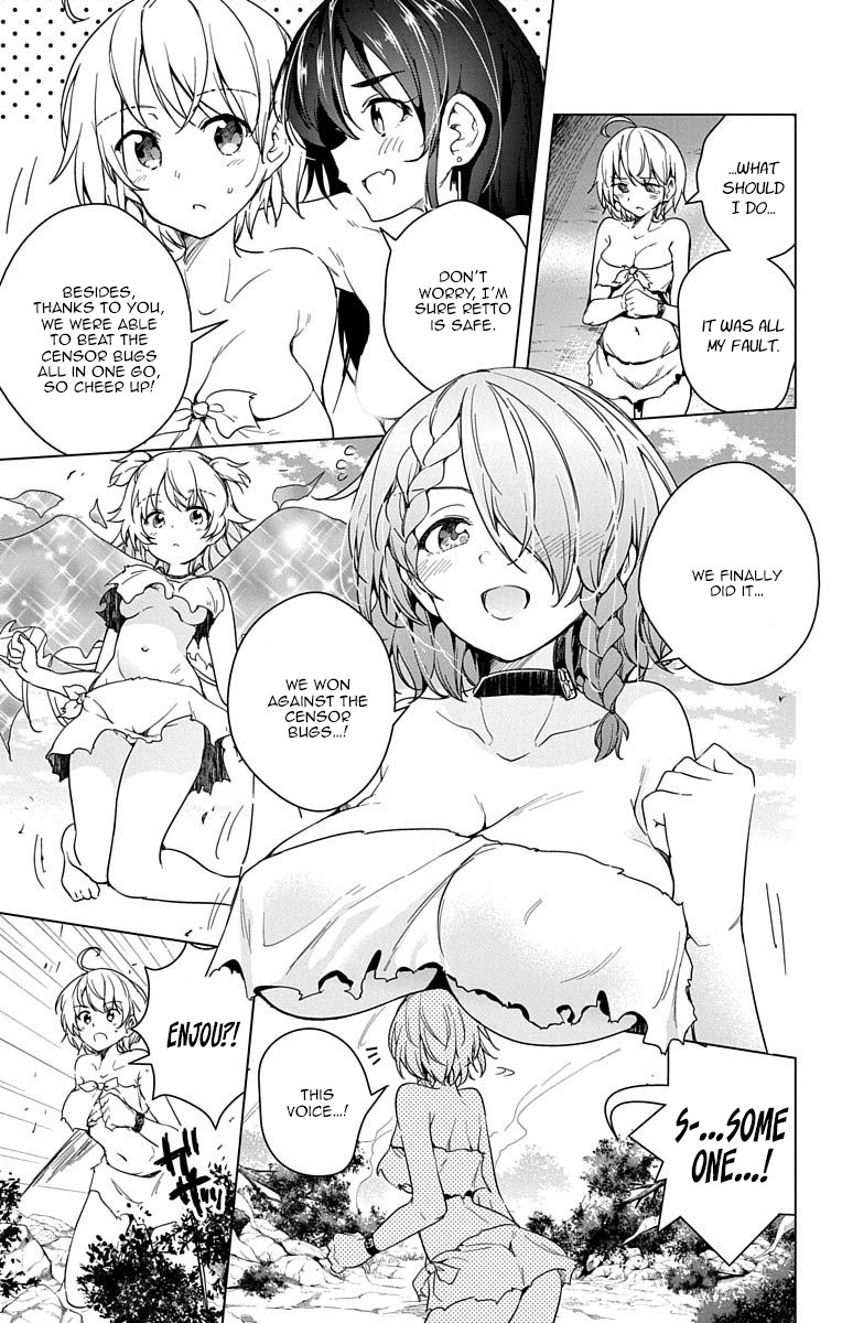 Dokyuu Hentai HxEros Chapter 8 - Page 46