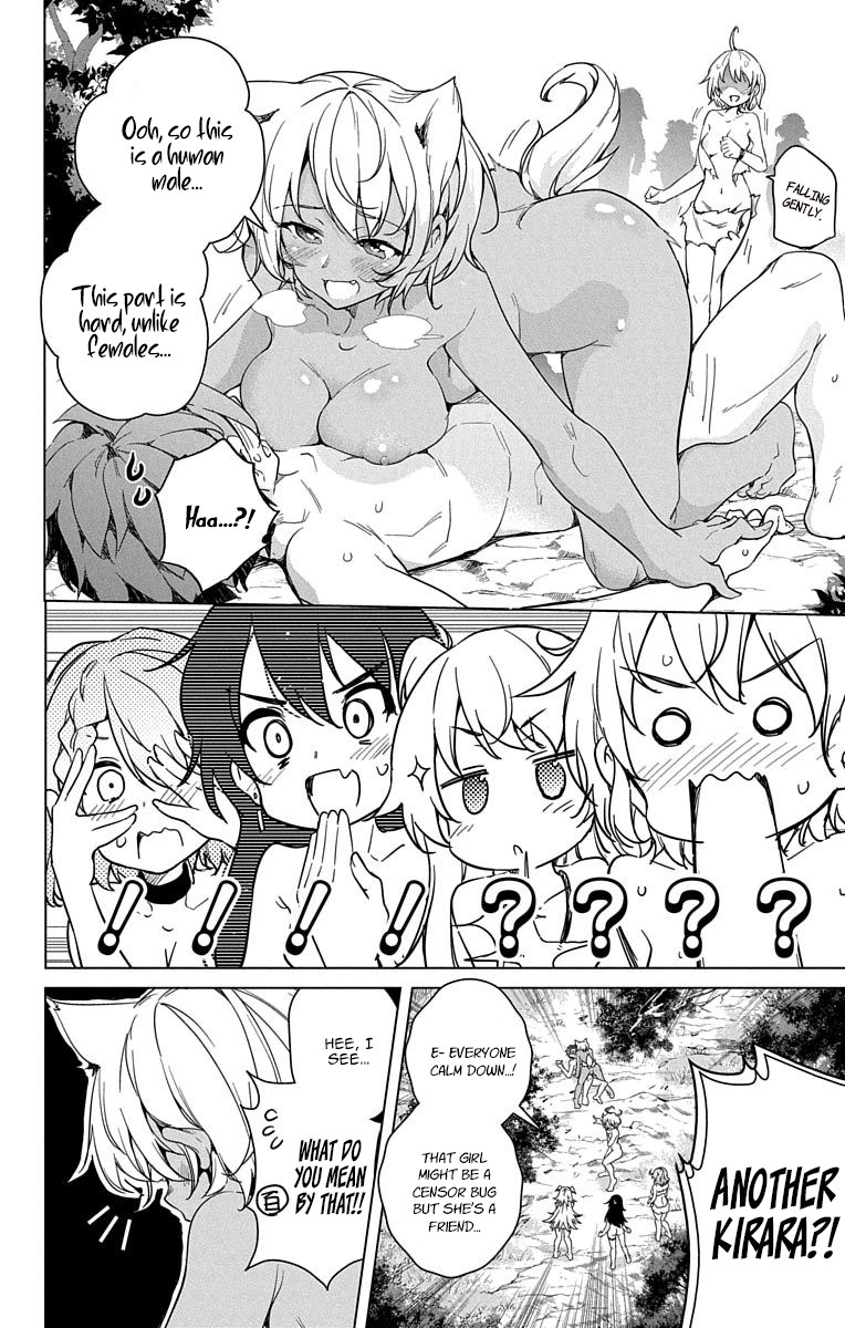 Dokyuu Hentai HxEros Chapter 8 - Page 47