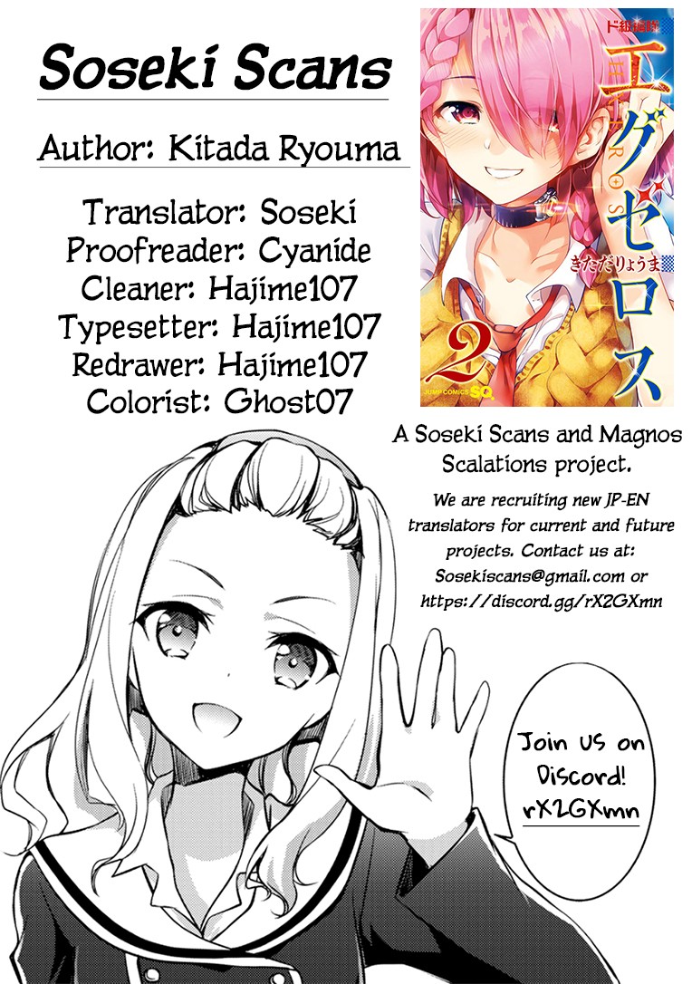 Dokyuu Hentai HxEros Chapter 8 - Page 49