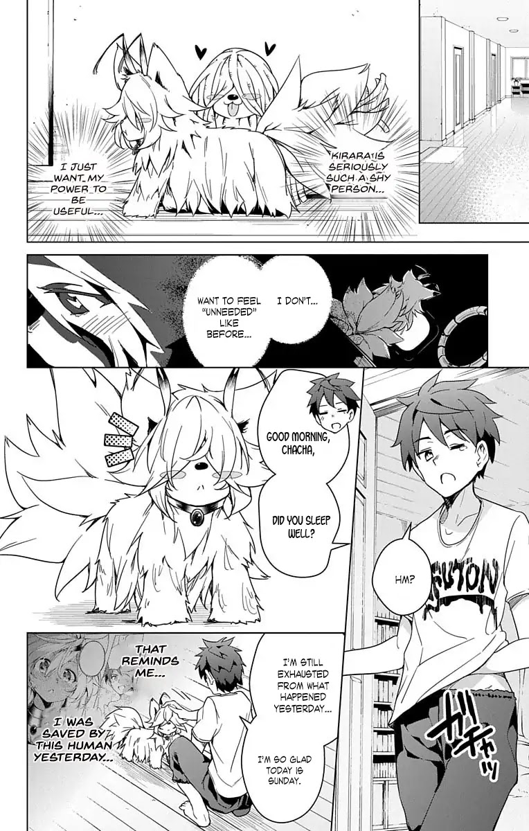 Dokyuu Hentai HxEros Chapter 9 - Page 12