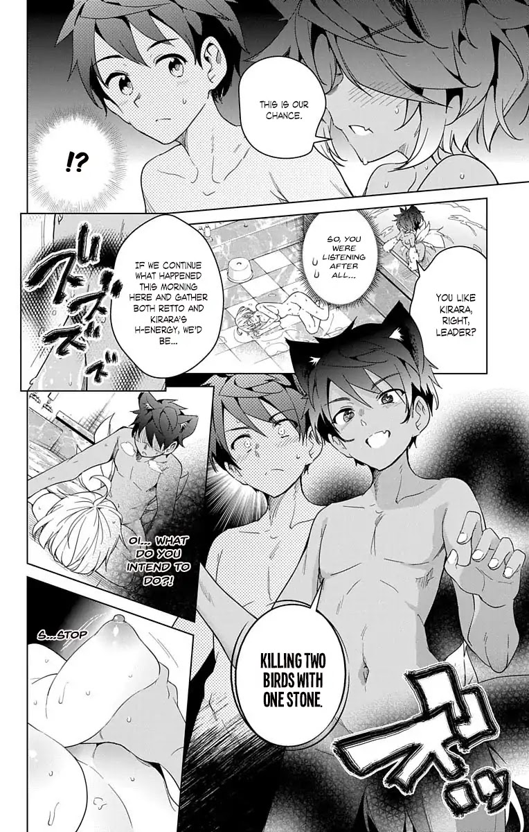 Dokyuu Hentai HxEros Chapter 9 - Page 35