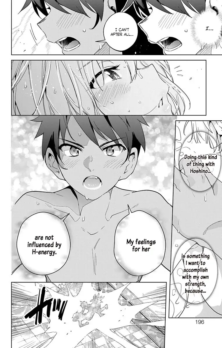 Dokyuu Hentai HxEros Chapter 9 - Page 37