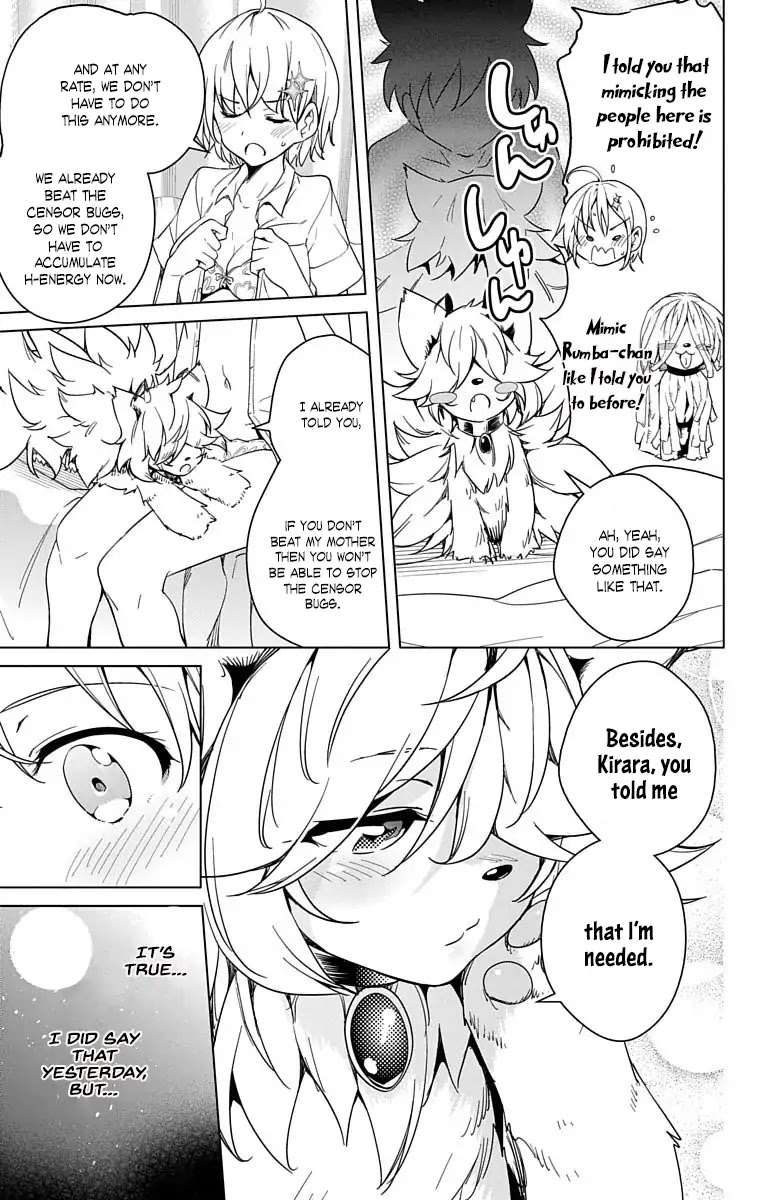 Dokyuu Hentai HxEros Chapter 9 - Page 5