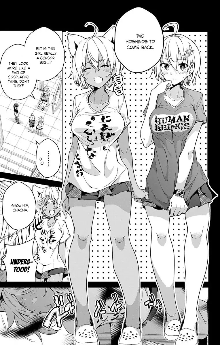 Dokyuu Hentai HxEros Chapter 9 - Page 7