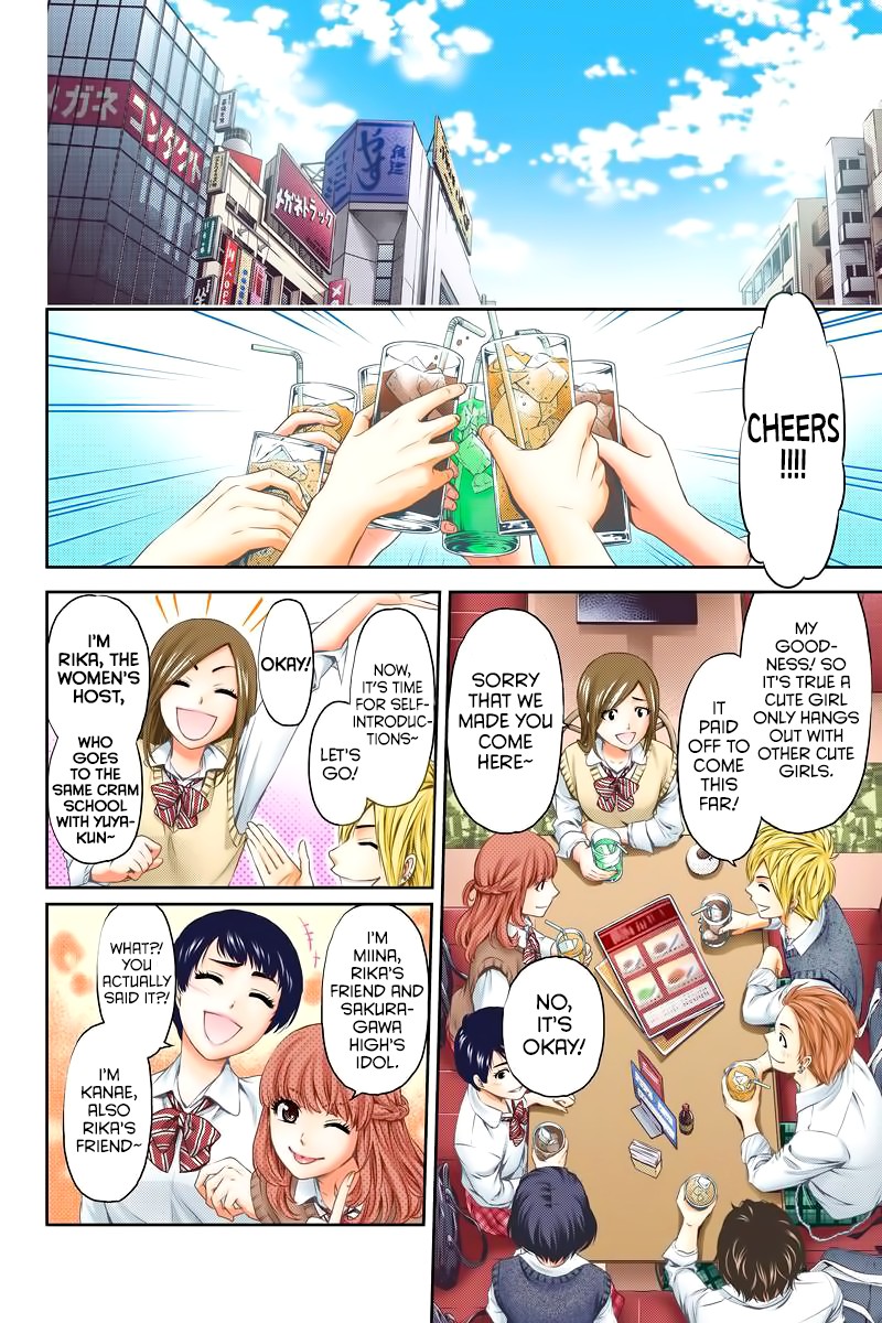 Domestic na Kanojo Chapter 1 - Page 11