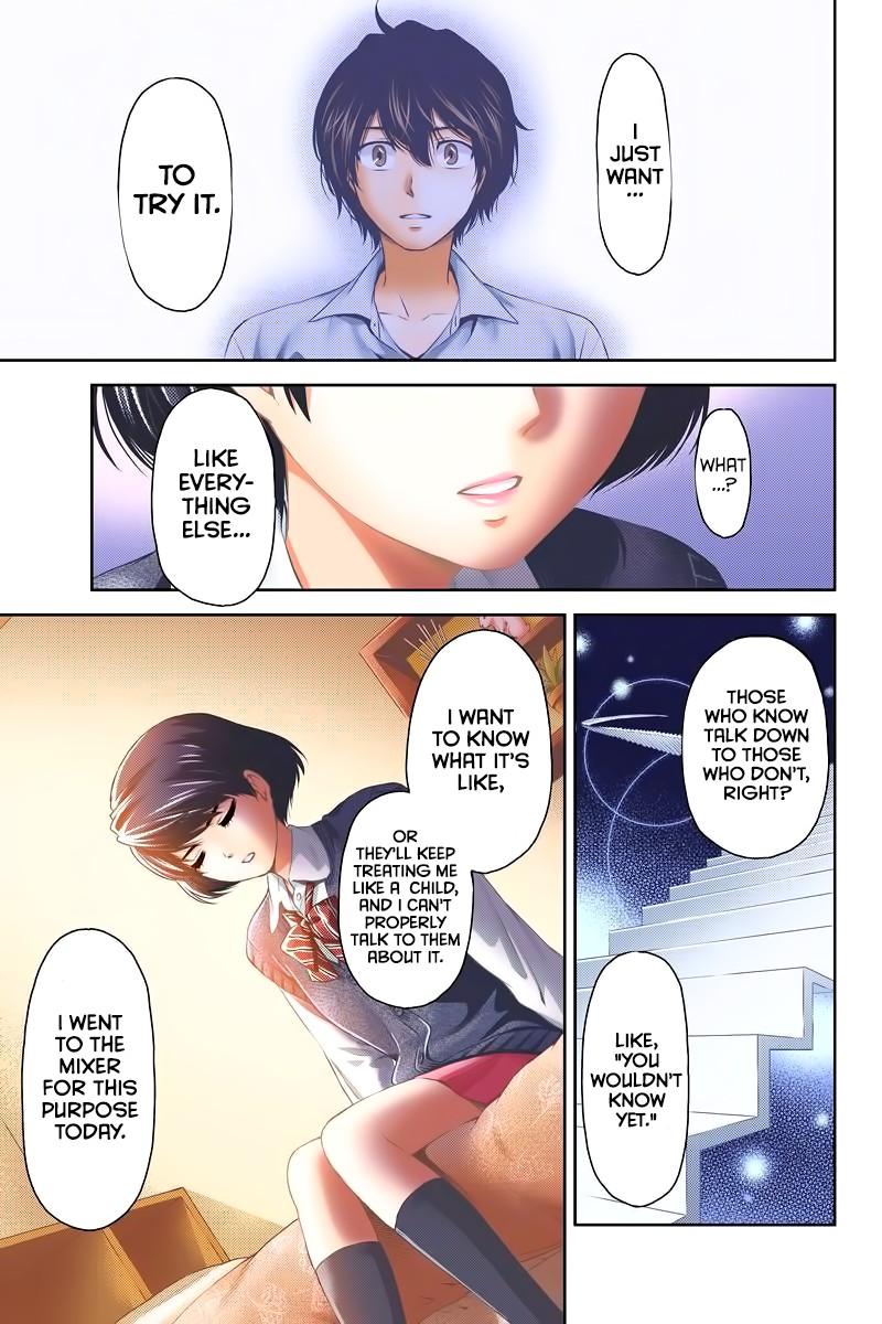 Domestic na Kanojo Chapter 1 - Page 24