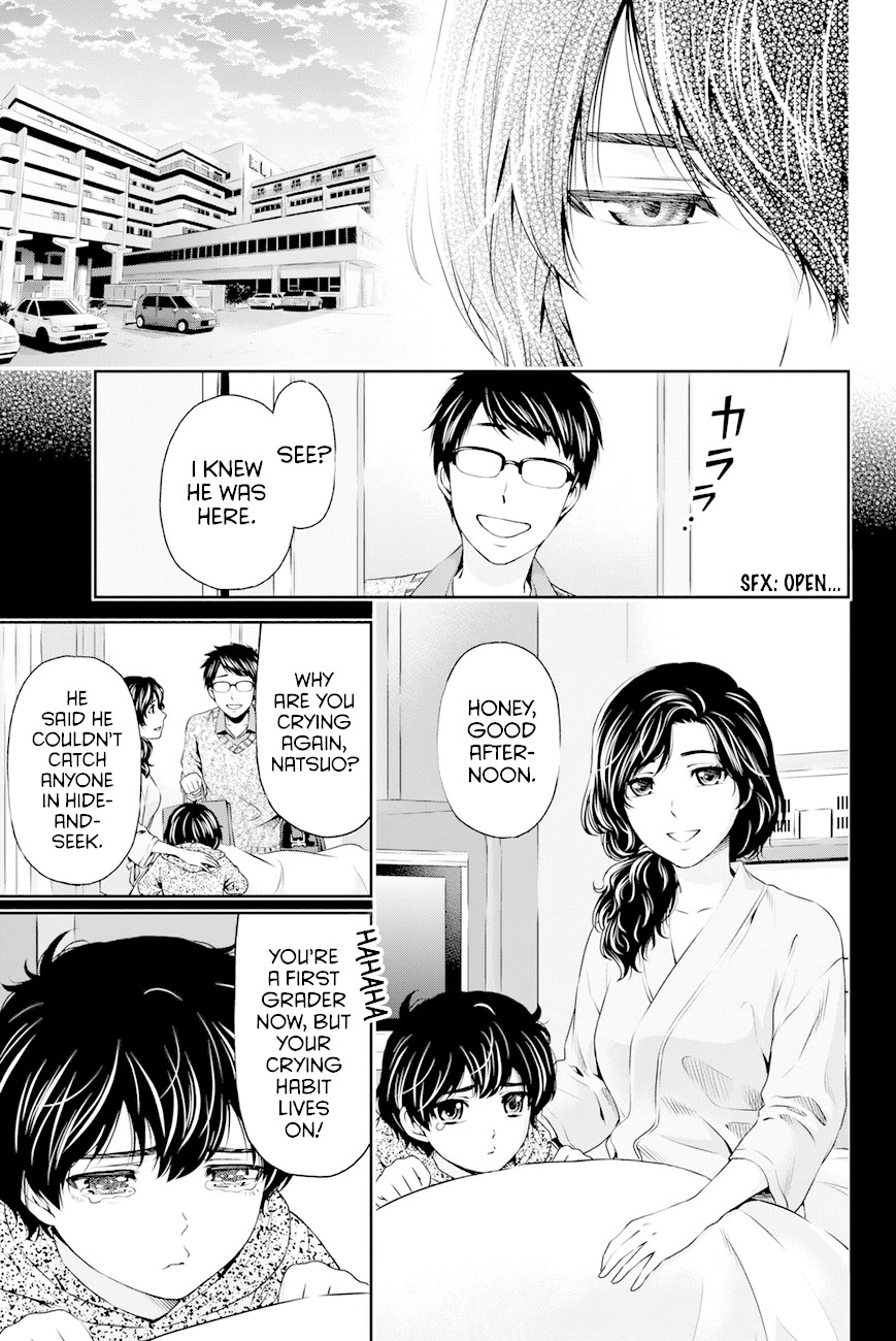Domestic na Kanojo Chapter 10 - Page 12