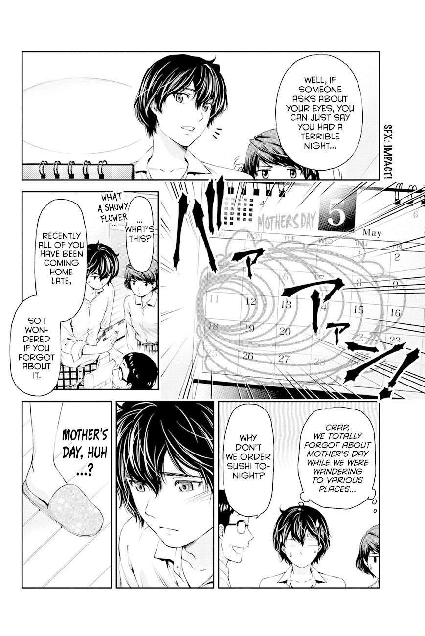 Domestic na Kanojo Chapter 10 - Page 7