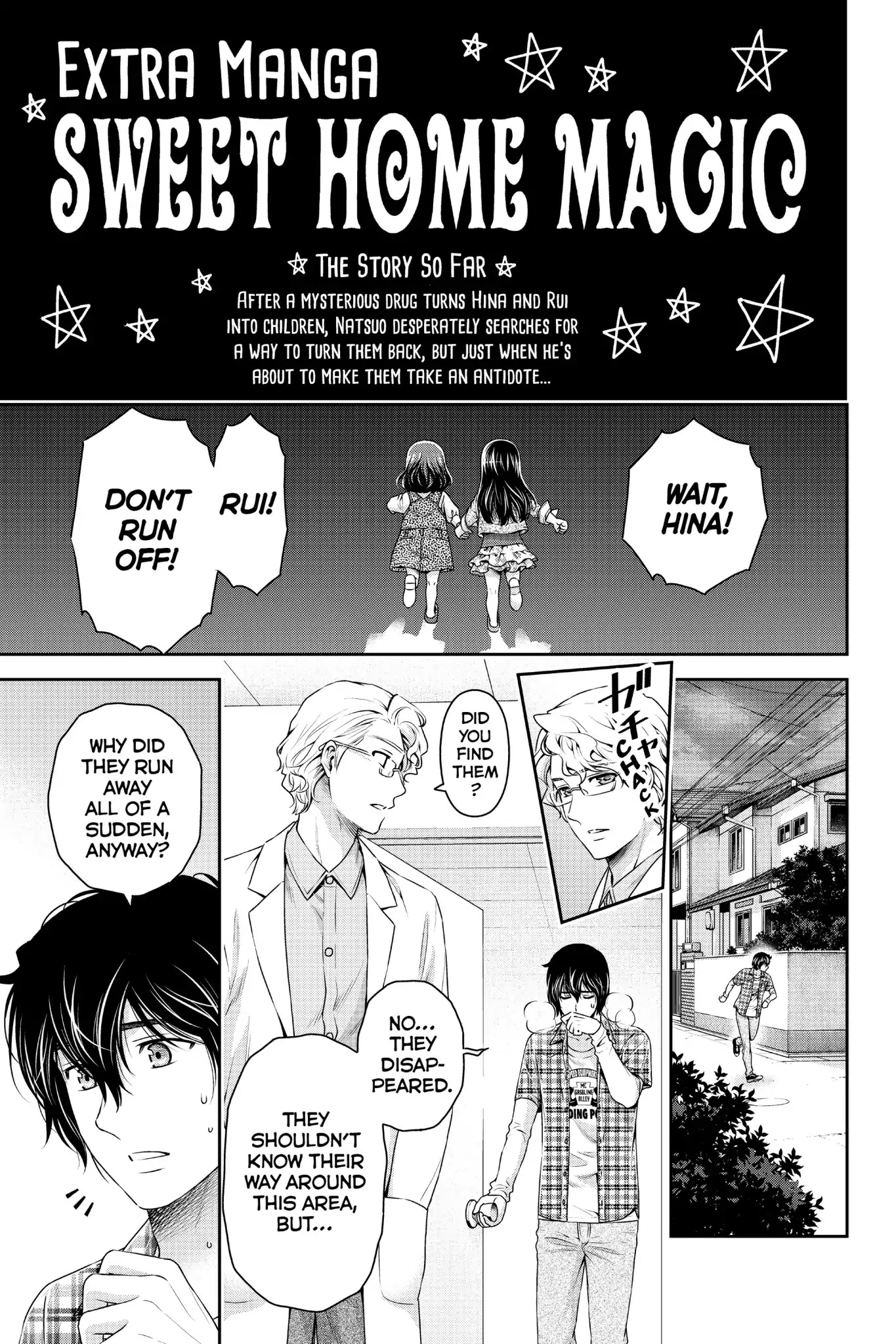 Domestic na Kanojo Chapter 104.5 - Page 1