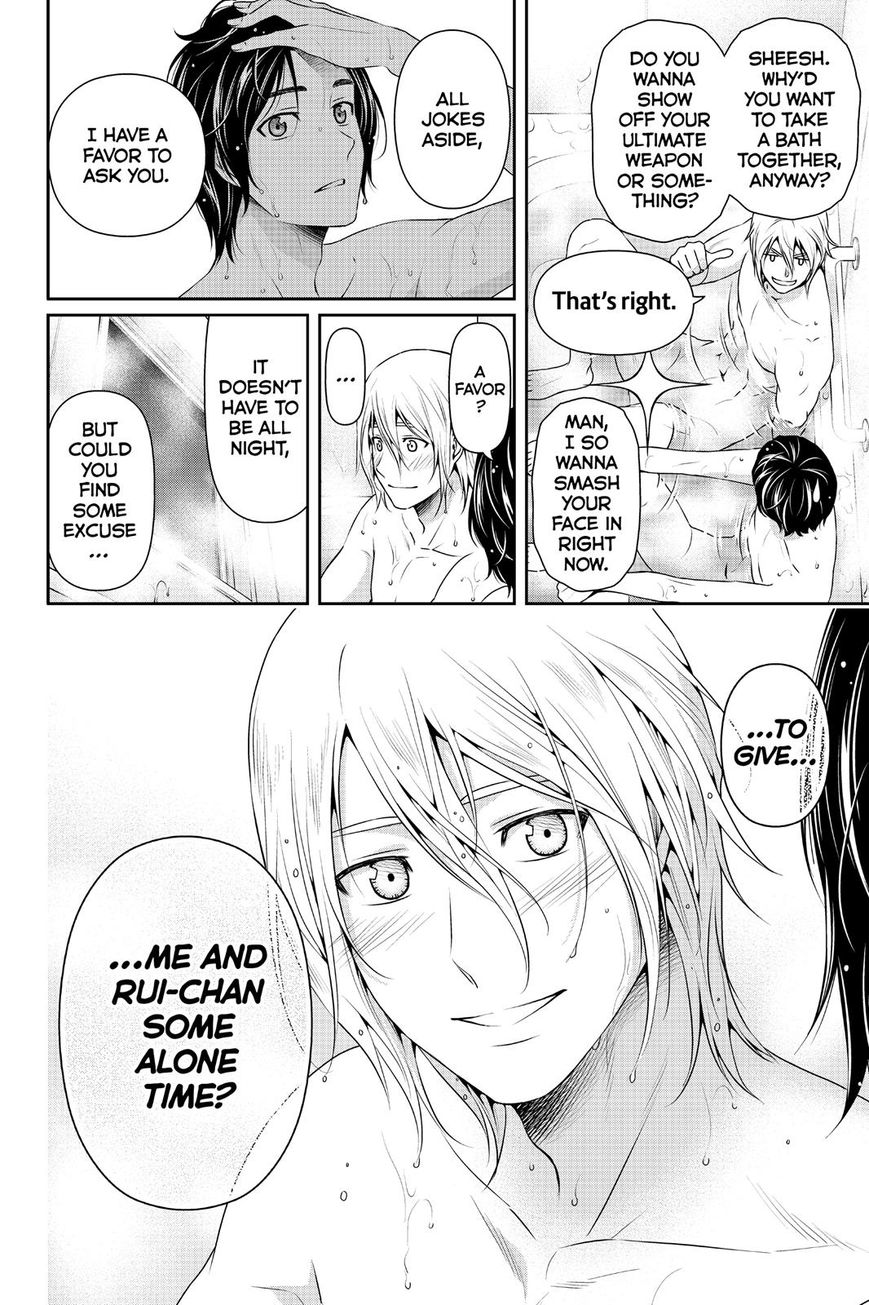 Domestic na Kanojo Chapter 105 - Page 21