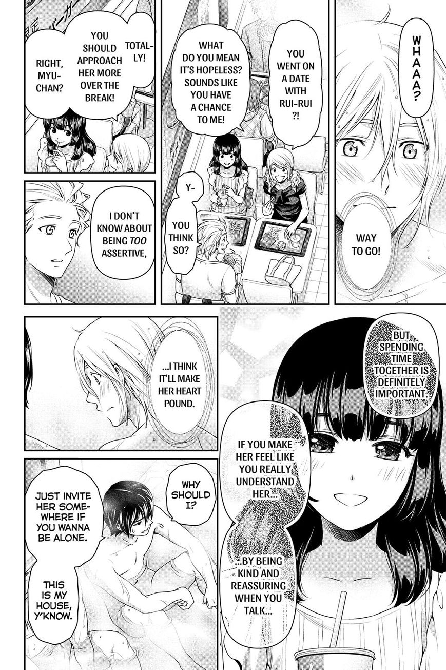 Domestic na Kanojo Chapter 106 - Page 2