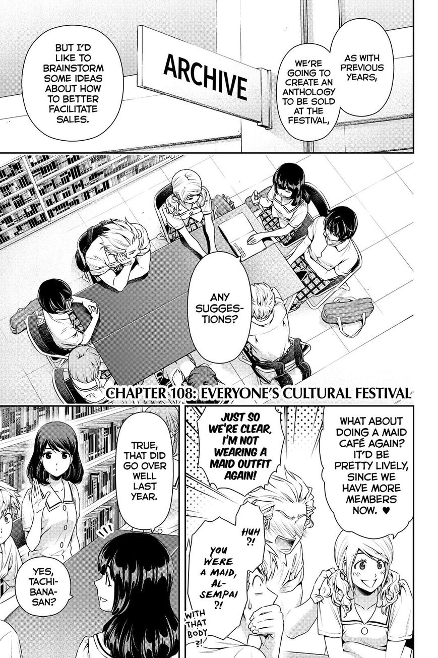 Domestic na Kanojo Chapter 108 - Page 1