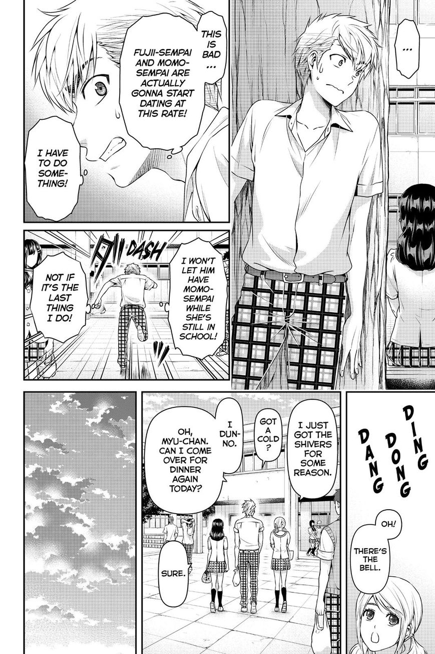 Domestic na Kanojo Chapter 108 - Page 12
