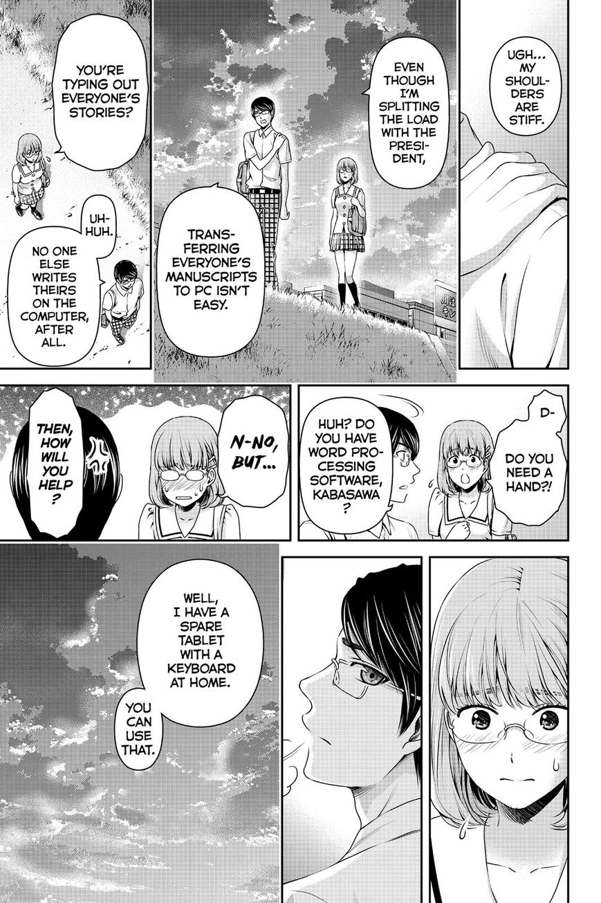 Domestic na Kanojo Chapter 108 - Page 13