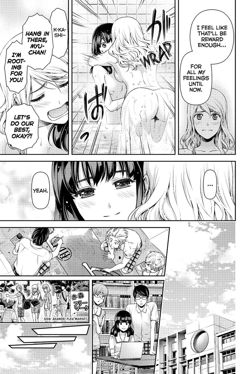Domestic na Kanojo Chapter 108 - Page 17