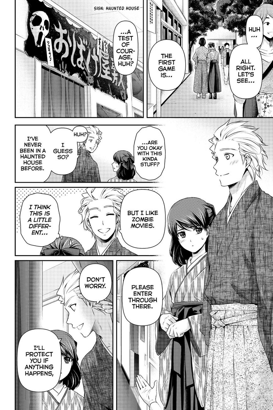 Domestic na Kanojo Chapter 109 - Page 12
