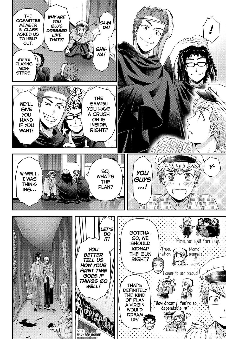 Domestic na Kanojo Chapter 109 - Page 16