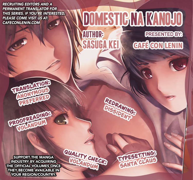 Domestic na Kanojo Chapter 11 - Page 2