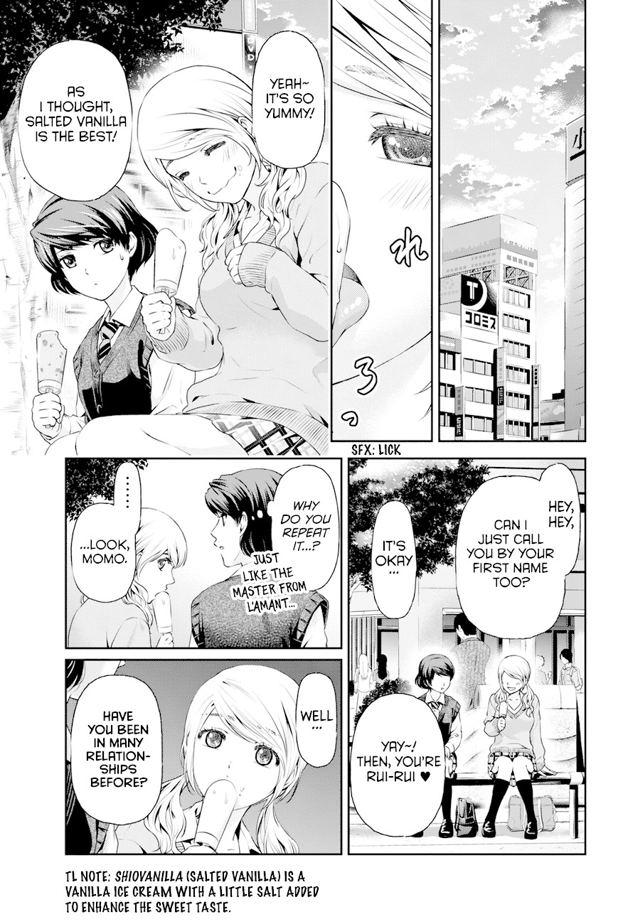 Domestic na Kanojo Chapter 11 - Page 12