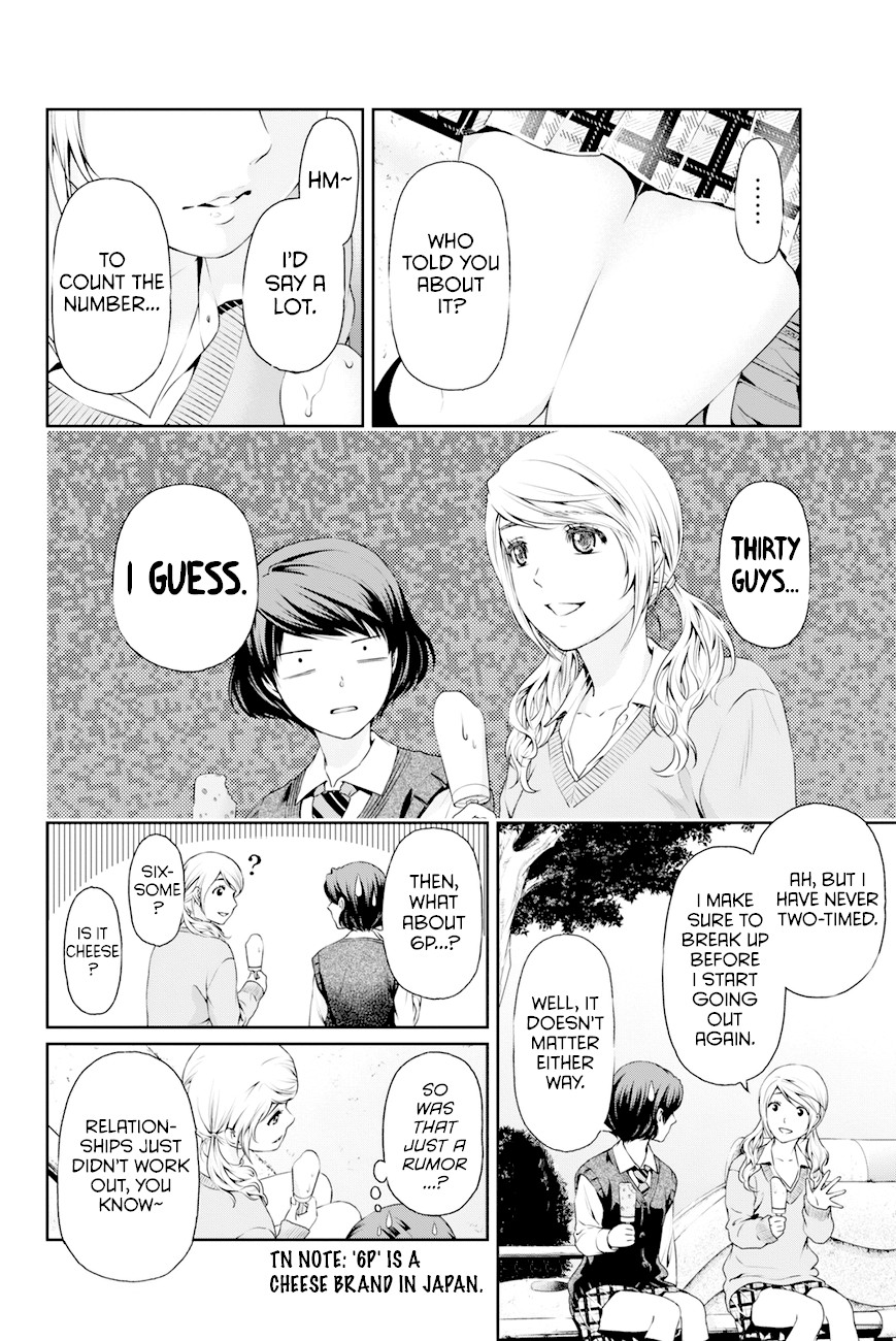 Domestic na Kanojo Chapter 11 - Page 13