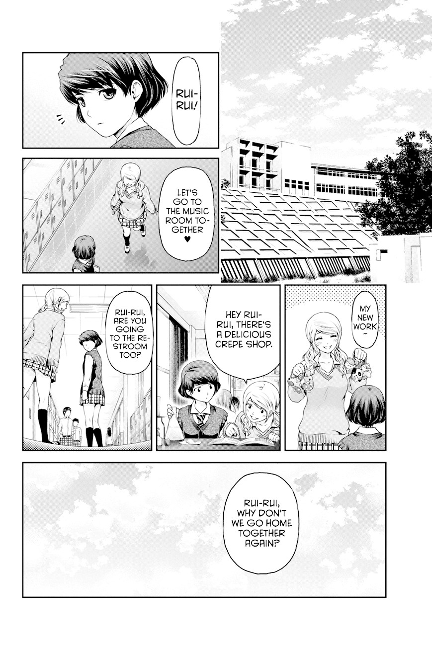 Domestic na Kanojo Chapter 11 - Page 15