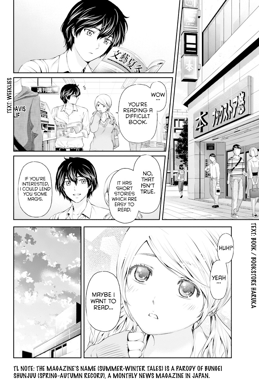 Domestic na Kanojo Chapter 11 - Page 17