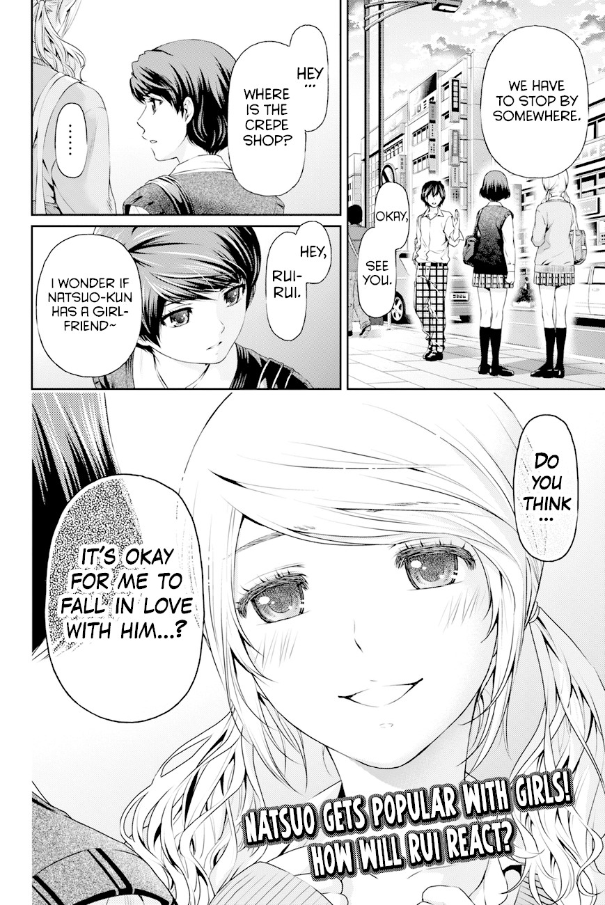 Domestic na Kanojo Chapter 11 - Page 19