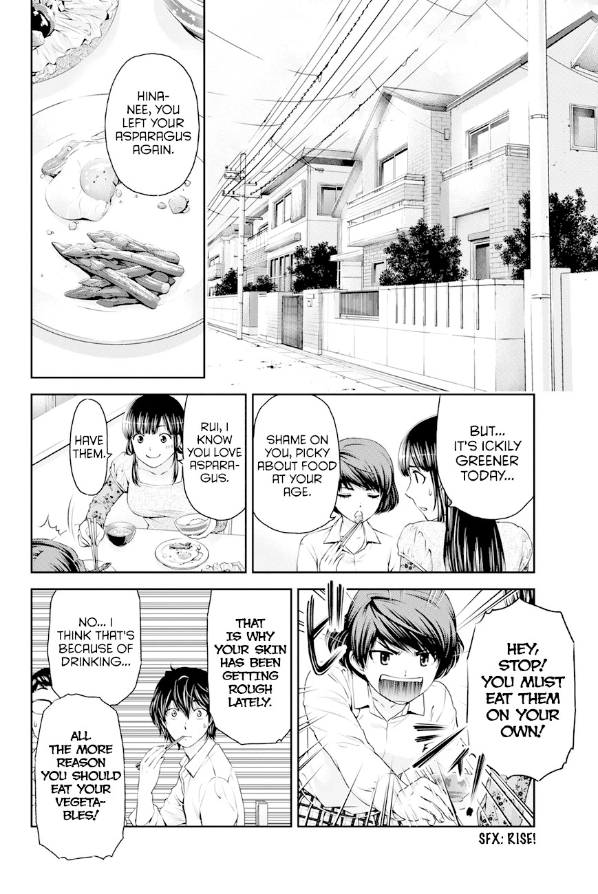 Domestic na Kanojo Chapter 11 - Page 3