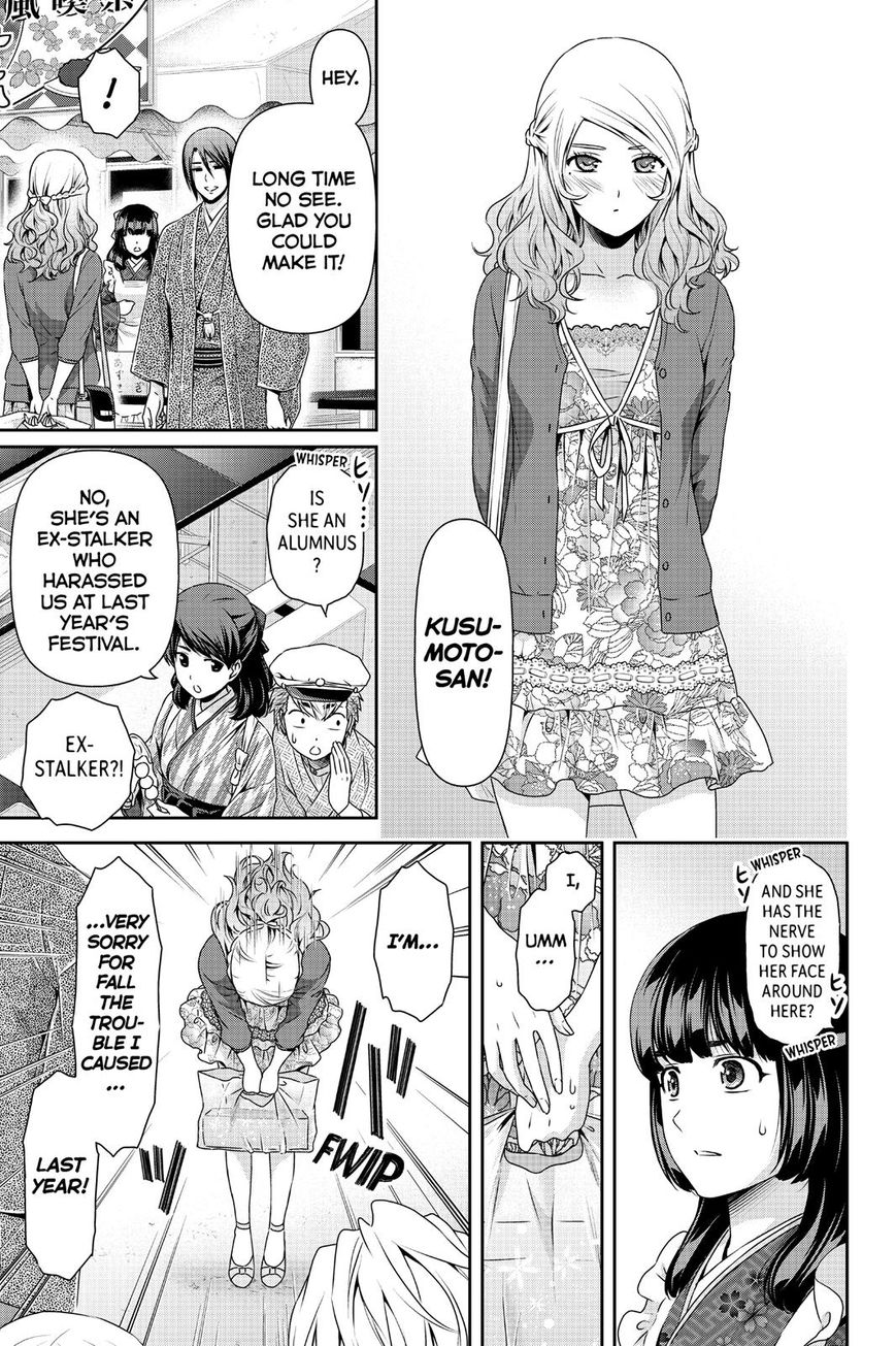 Domestic na Kanojo Chapter 111 - Page 17