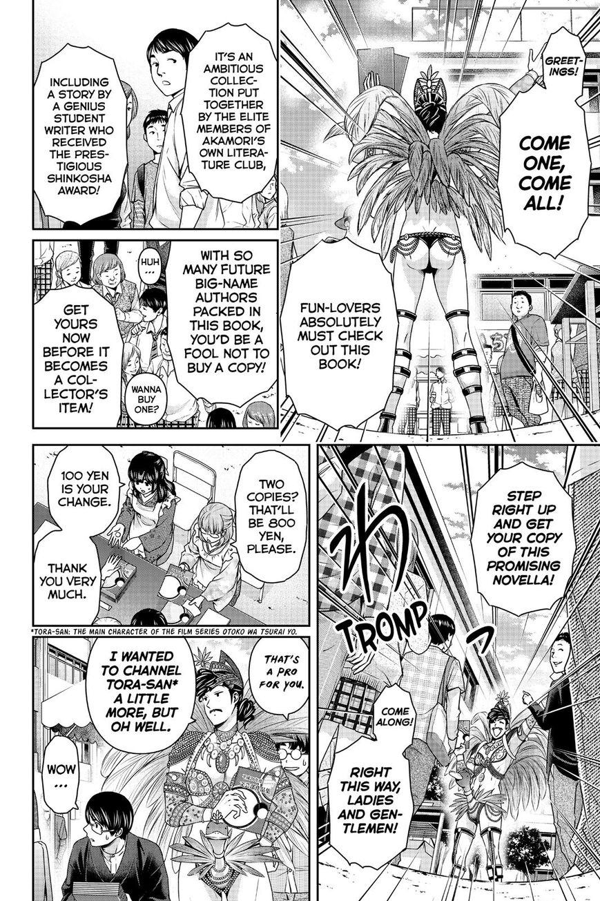 Domestic na Kanojo Chapter 111 - Page 8