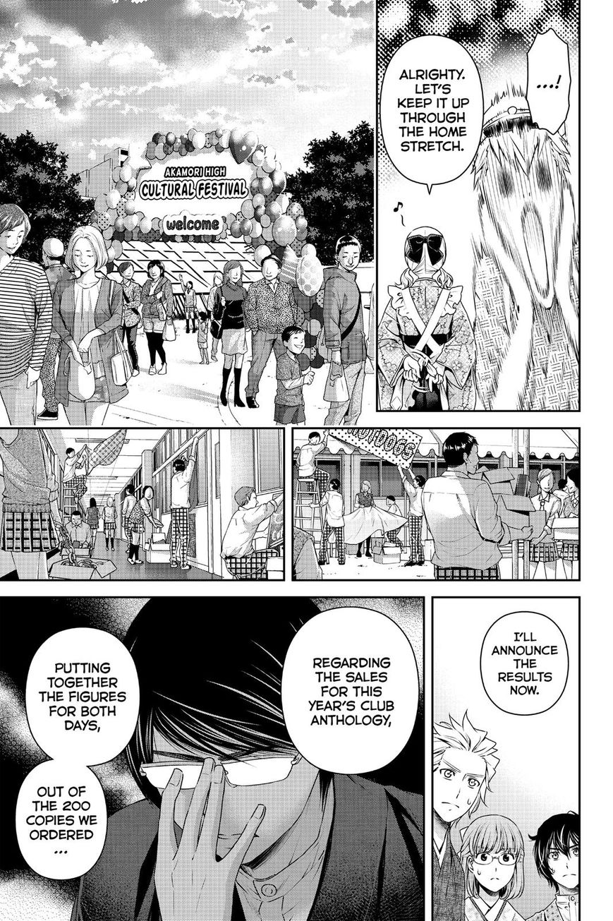 Domestic na Kanojo Chapter 113 - Page 9
