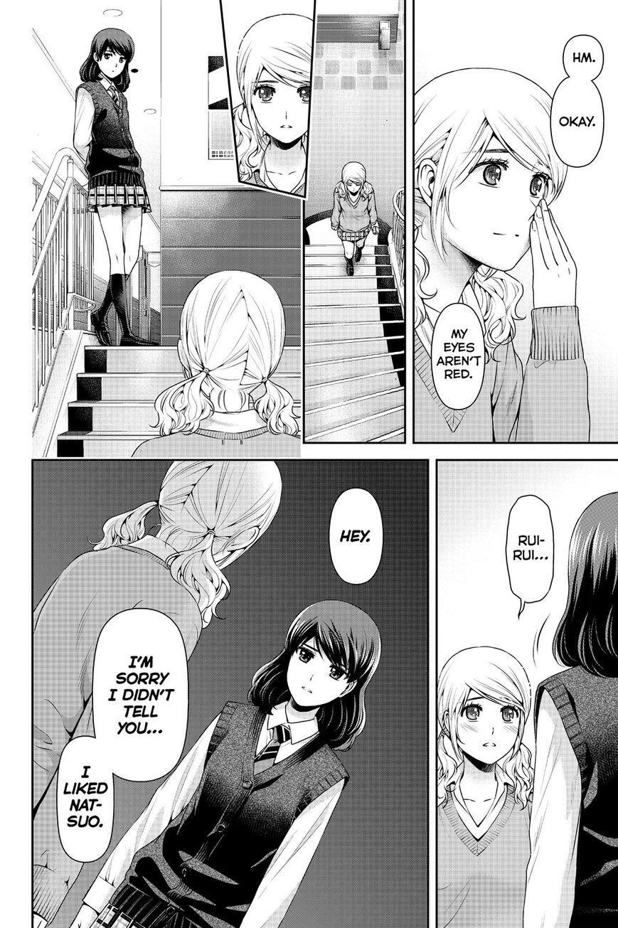 Domestic na Kanojo Chapter 117 - Page 14