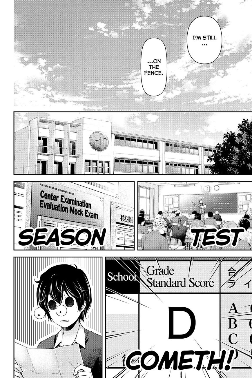 Domestic na Kanojo Chapter 118 - Page 8