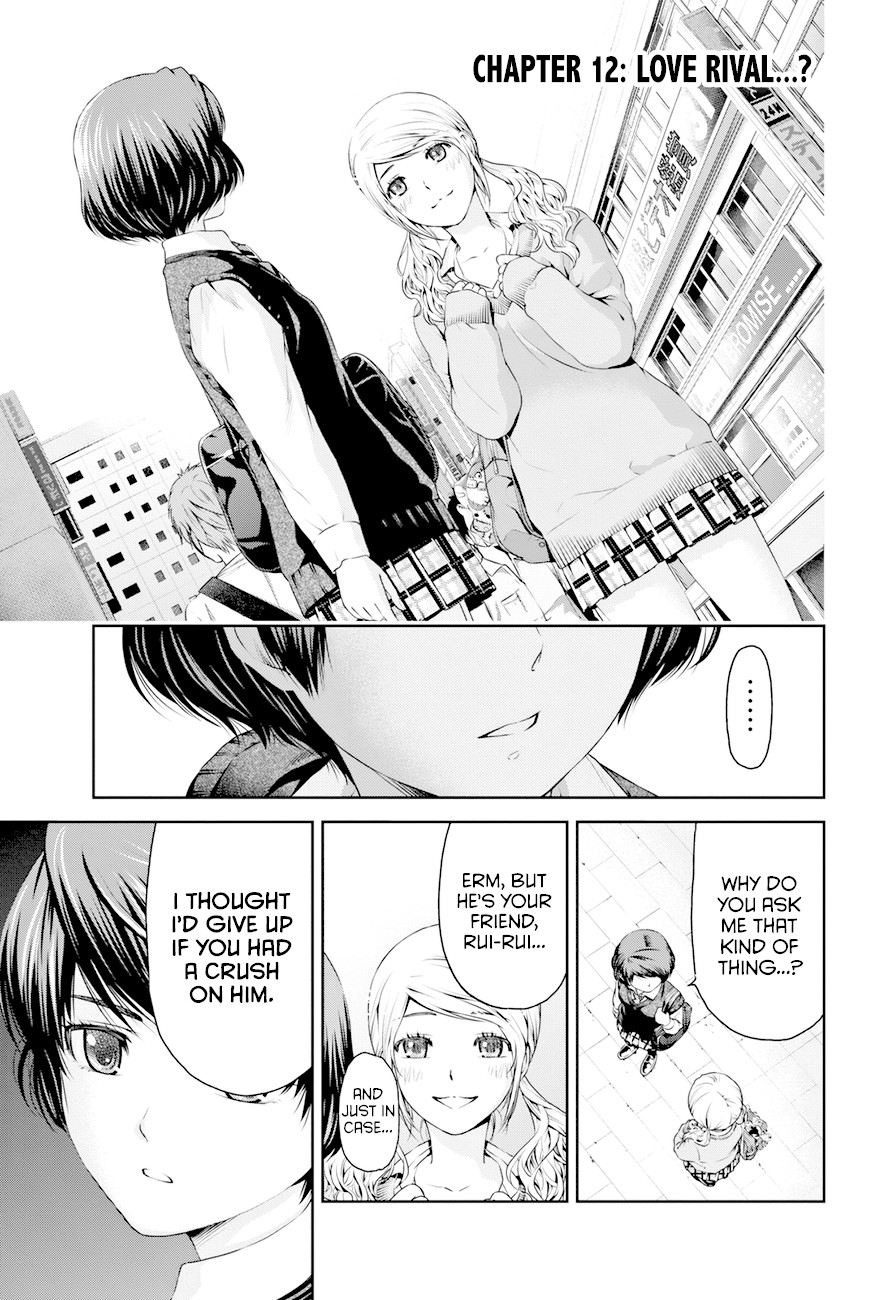 Domestic na Kanojo Chapter 12 - Page 1