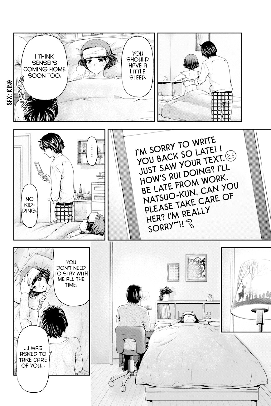 Domestic na Kanojo Chapter 12 - Page 13