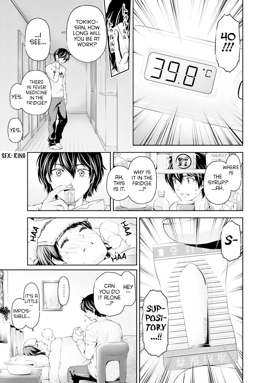 Domestic na Kanojo Chapter 12 - Page 16
