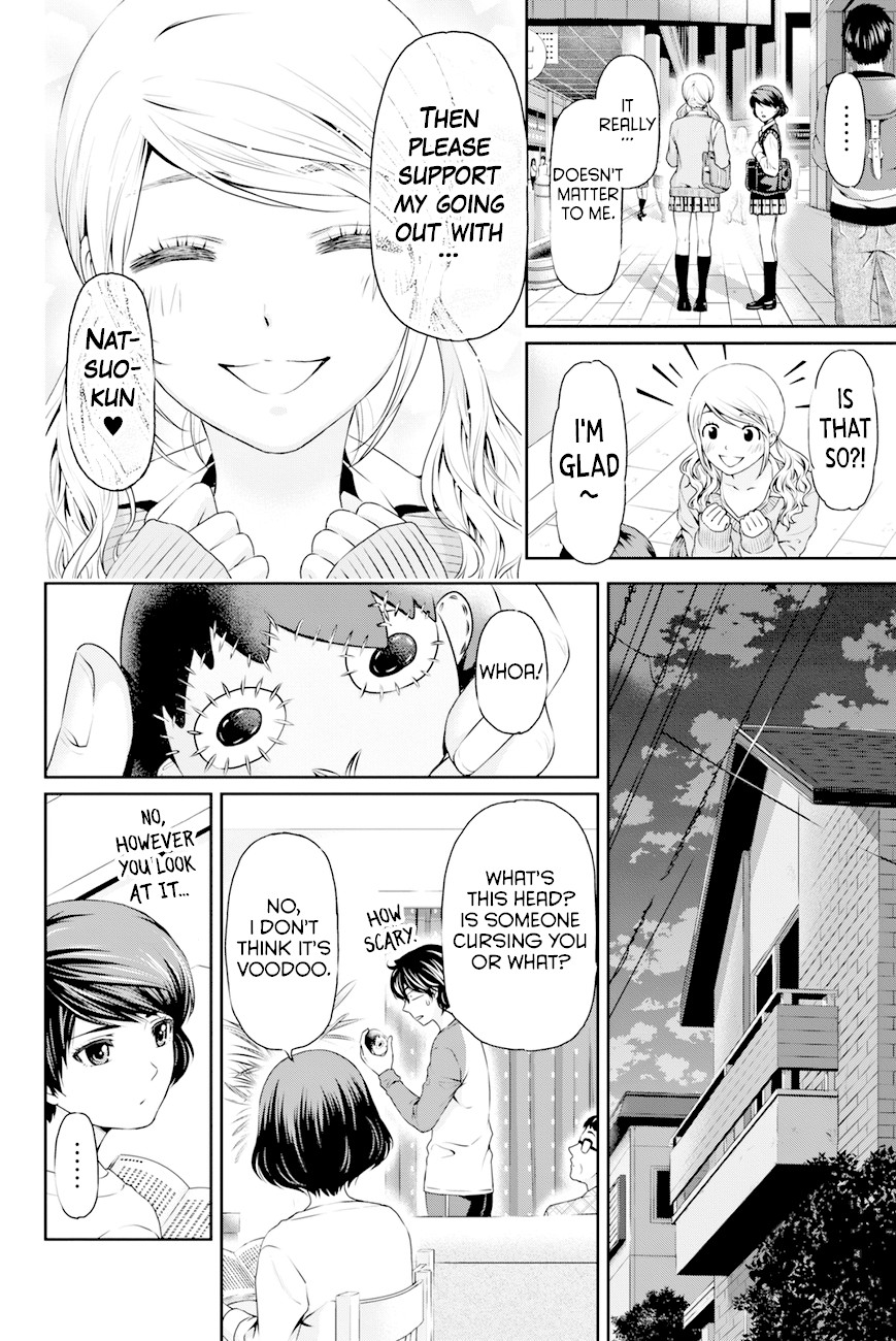 Domestic na Kanojo Chapter 12 - Page 3