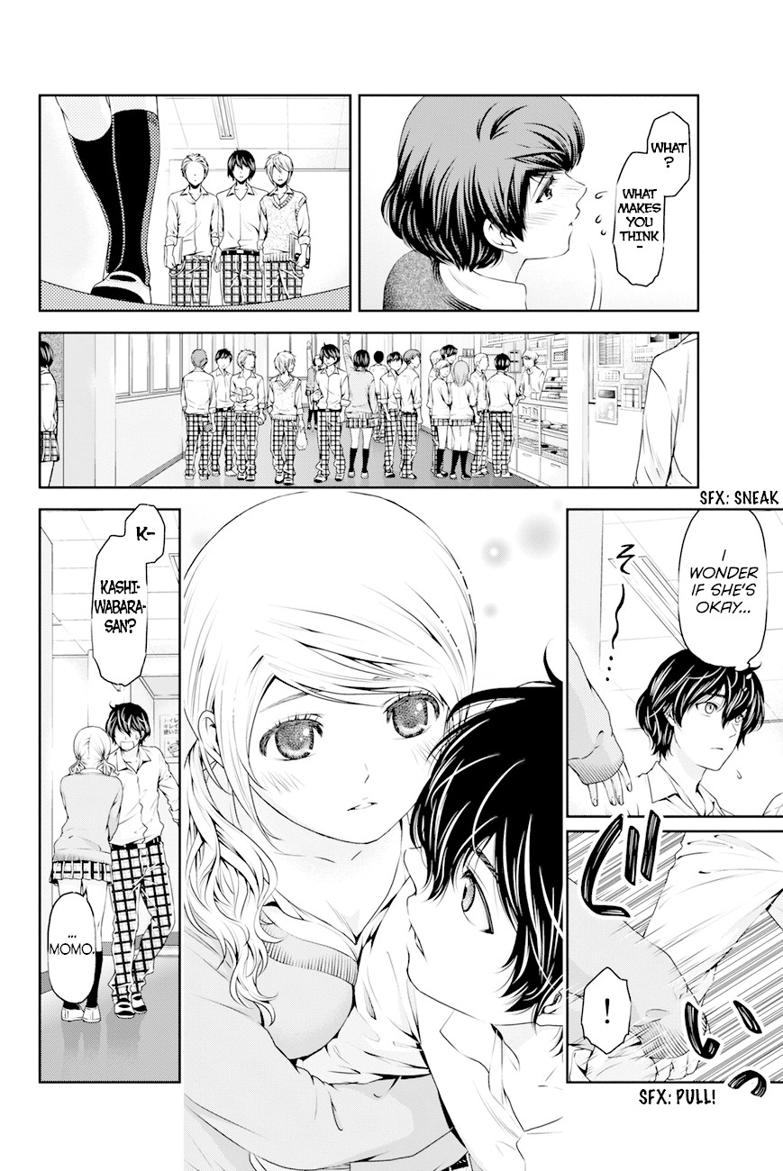 Domestic na Kanojo Chapter 12 - Page 7