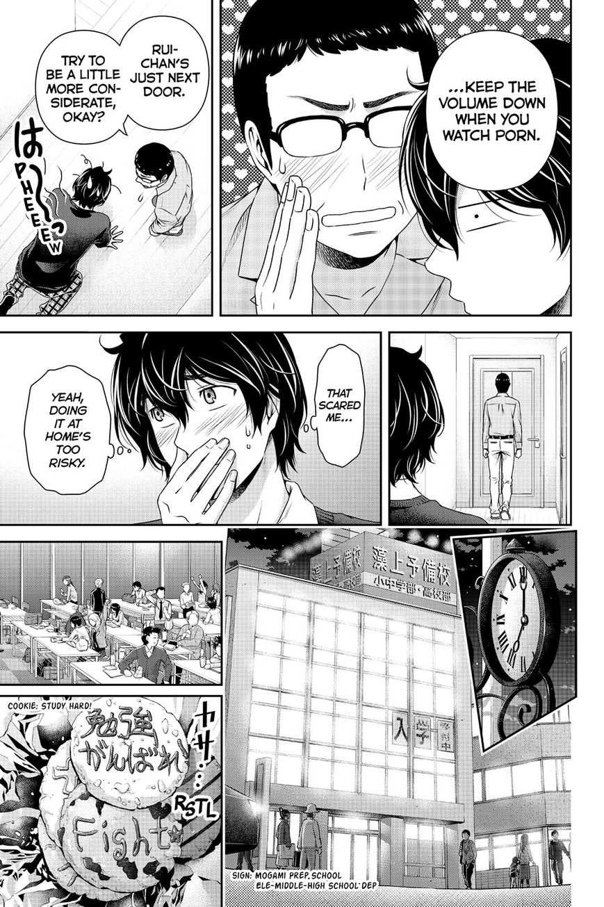 Domestic na Kanojo Chapter 120 - Page 5