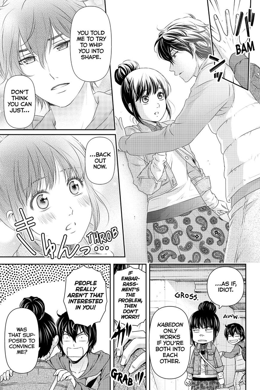 Domestic na Kanojo Chapter 122 - Page 15