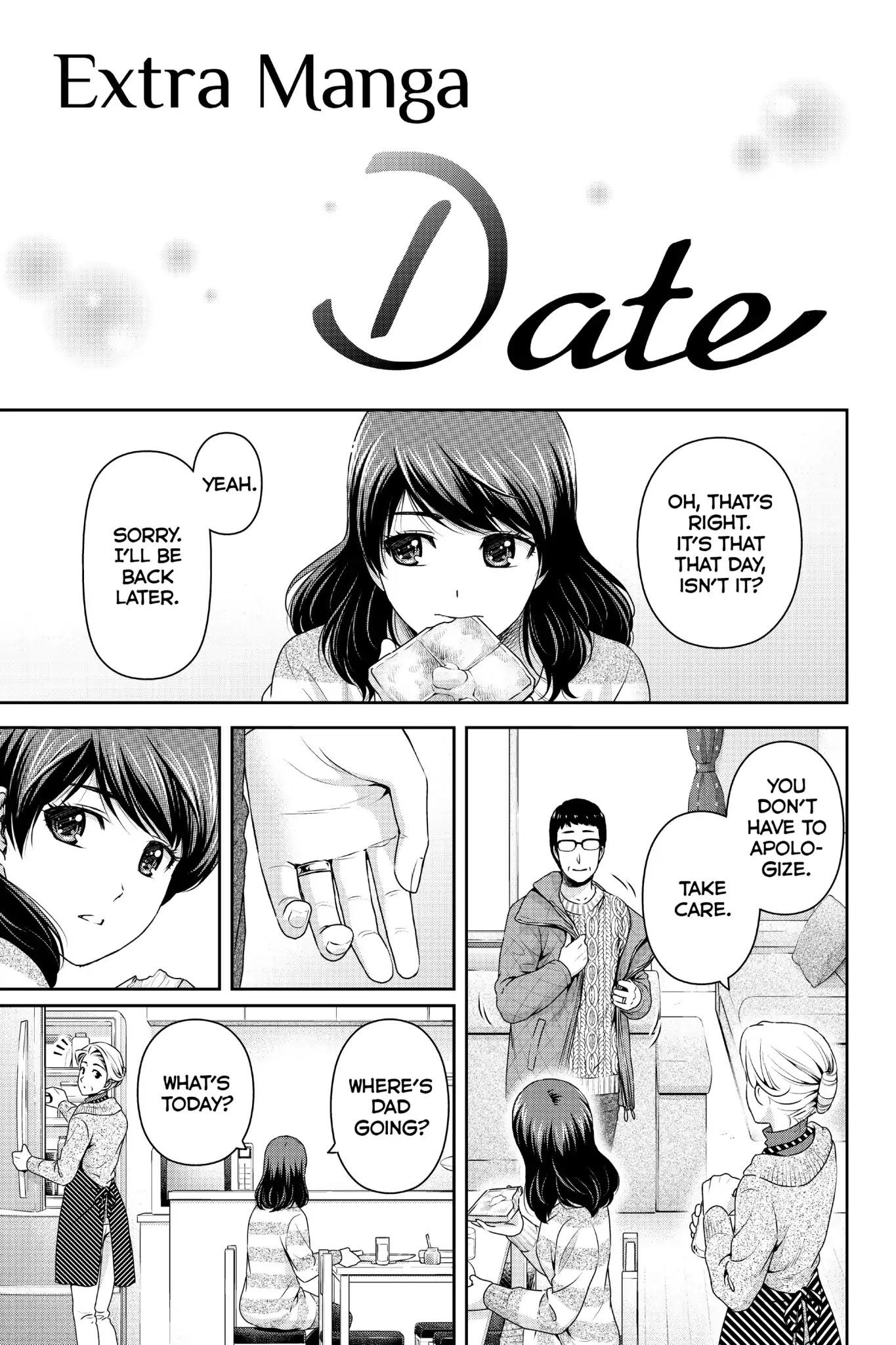 Domestic na Kanojo Chapter 124.5 - Page 1