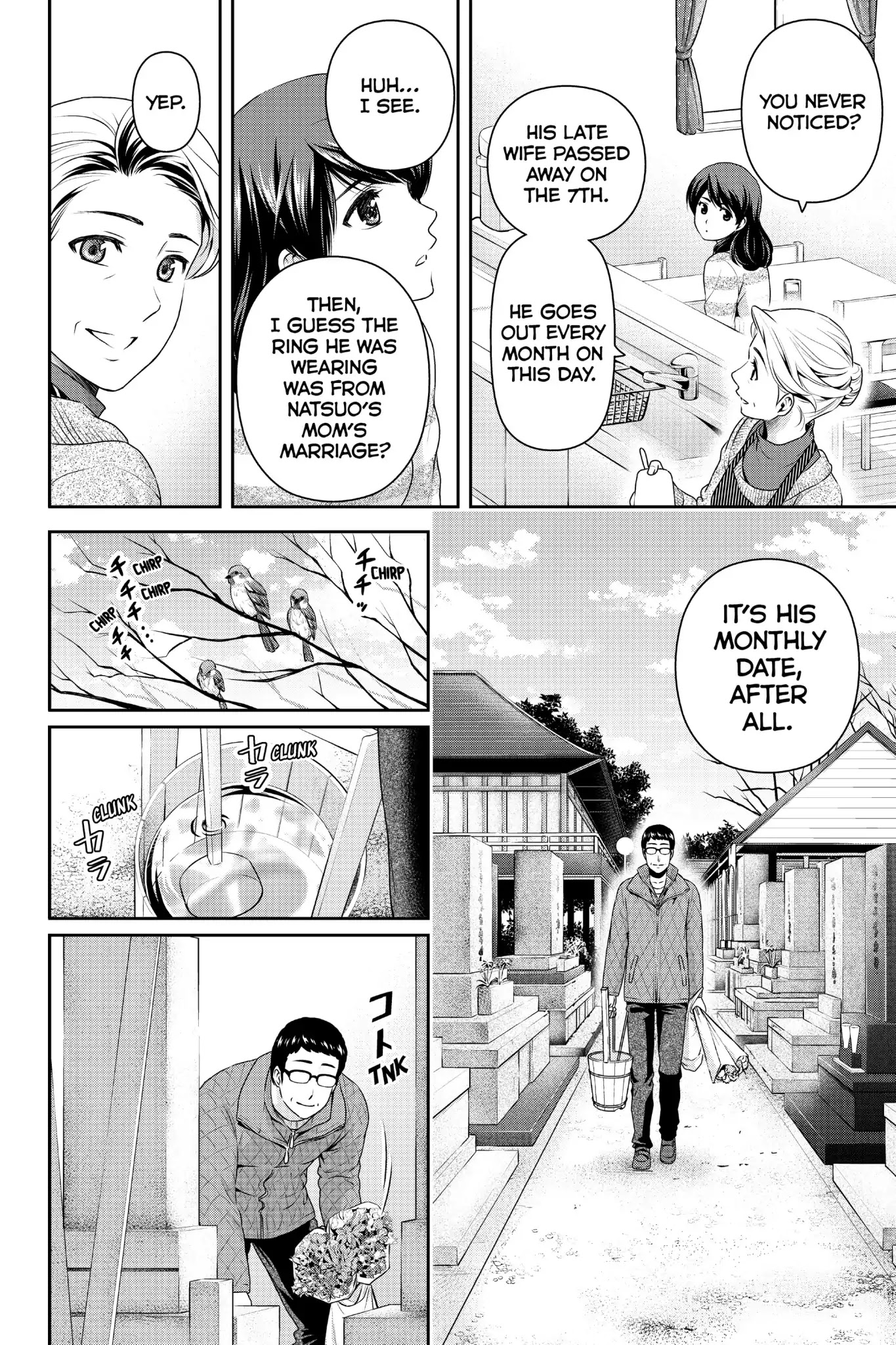 Domestic na Kanojo Chapter 124.5 - Page 2
