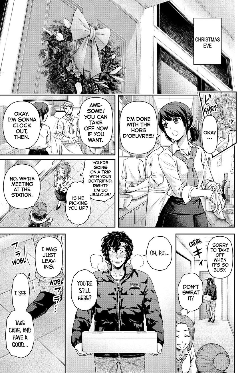Domestic na Kanojo Chapter 124 - Page 12