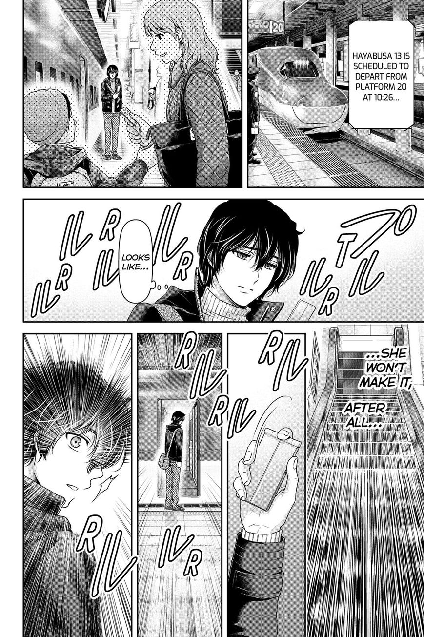 Domestic na Kanojo Chapter 124 - Page 15